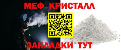 трава Заволжье