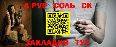 кокаин премиум Жуковский