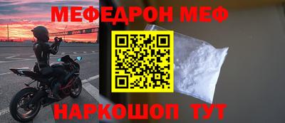 твердый Заводоуковск