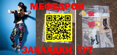 твердый Заводоуковск