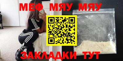 твердый Заводоуковск