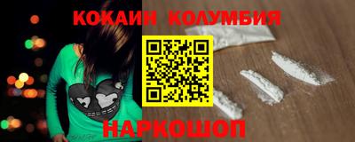 трава Заволжье
