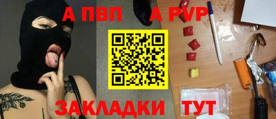 трава Заволжье