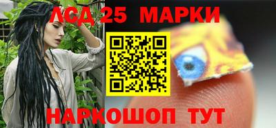трава Заволжье