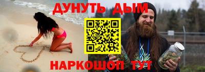 кокаин премиум Жуковский