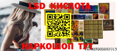 трава Заволжье