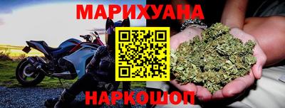 кокаин премиум Жуковский