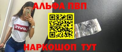 трава Заволжье