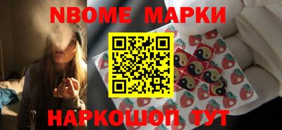 кокаин премиум Жуковский