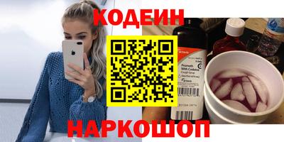 твердый Заводоуковск