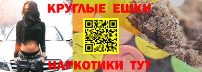 кокаин премиум Жуковский