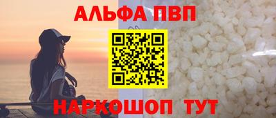 трава Заволжье