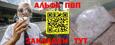 кокаин премиум Жуковский