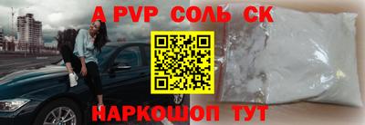 твердый Заводоуковск