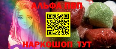 кокаин премиум Жуковский