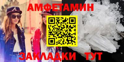 кокаин премиум Жуковский