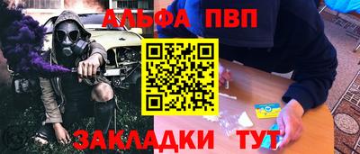 твердый Заводоуковск