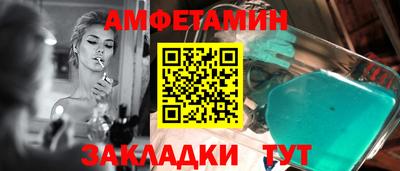 трава Заволжье