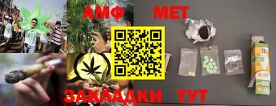трава Заволжье