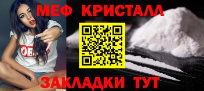 кокаин премиум Жуковский
