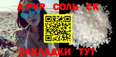 кокаин премиум Жуковский