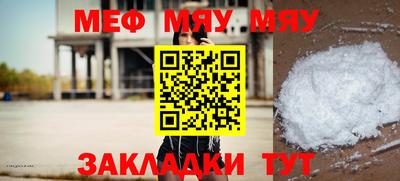кокаин премиум Жуковский