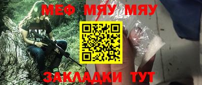 трава Заволжье