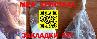 трава Заволжье