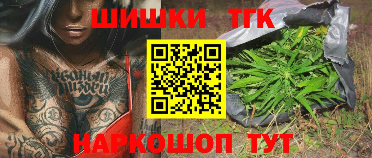 Шишки марихуана LSD WEED Междуреченск